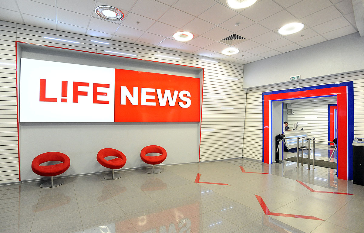 Lifenews. Телеканал LIFENEWS. Life News. LIFENEWS логотип.